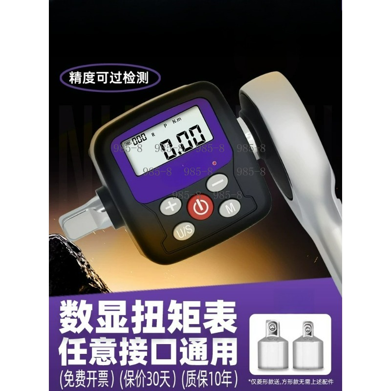 High Precision Digital Torque  - Electronics Repair In Usa ulasan dan harga