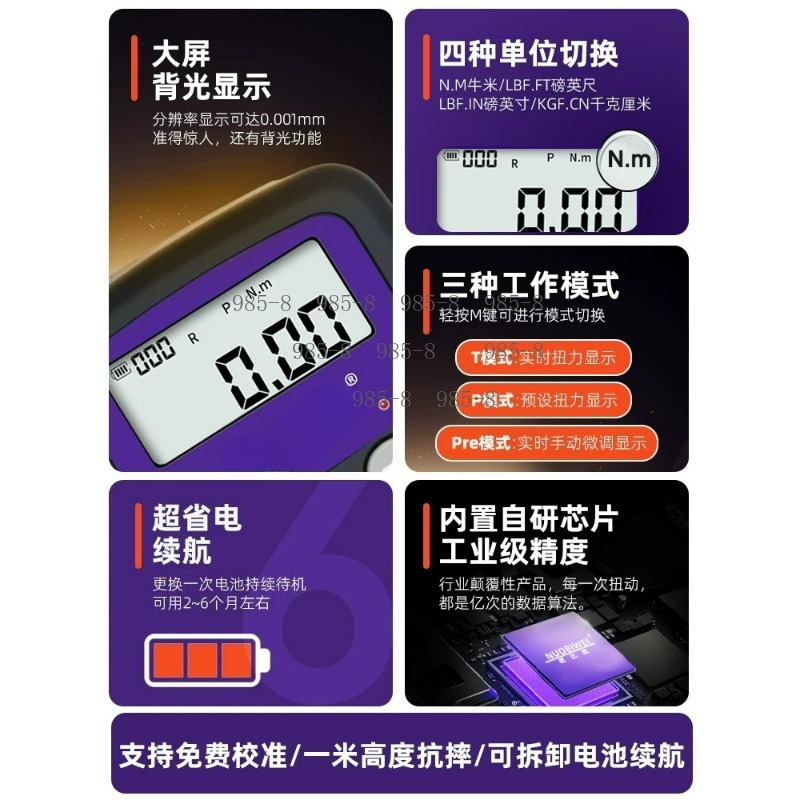 High Precision Digital Torque  - Electronics Repair In Usa ulasan dan harga