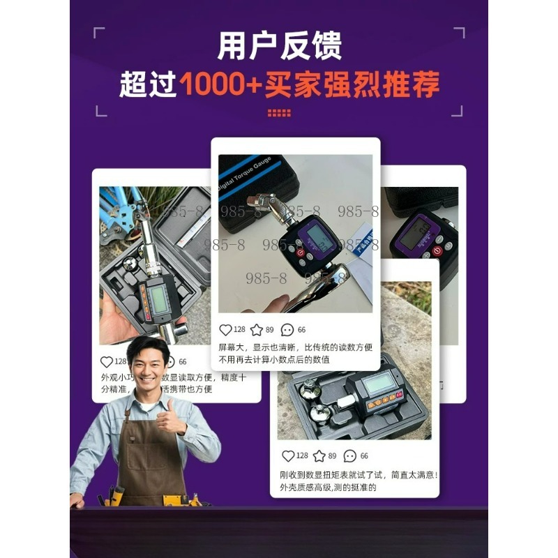 High Precision Digital Torque  - Electronics Repair In Usa ulasan dan harga