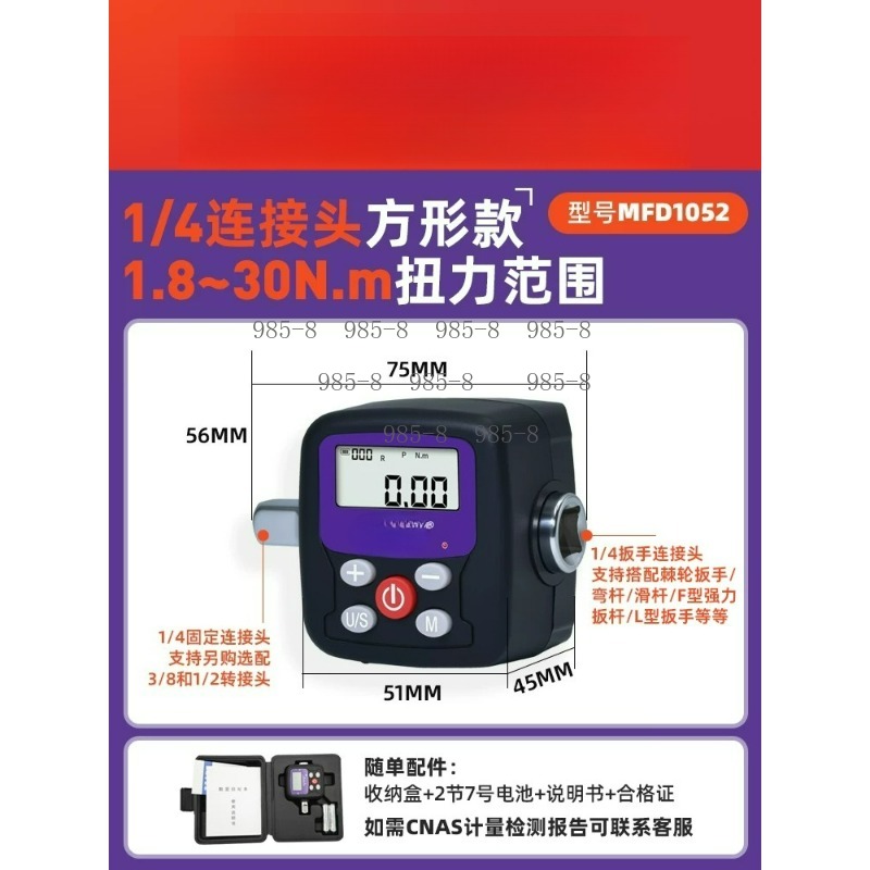 High Precision Digital Torque  - Electronics Repair In Usa ulasan dan harga