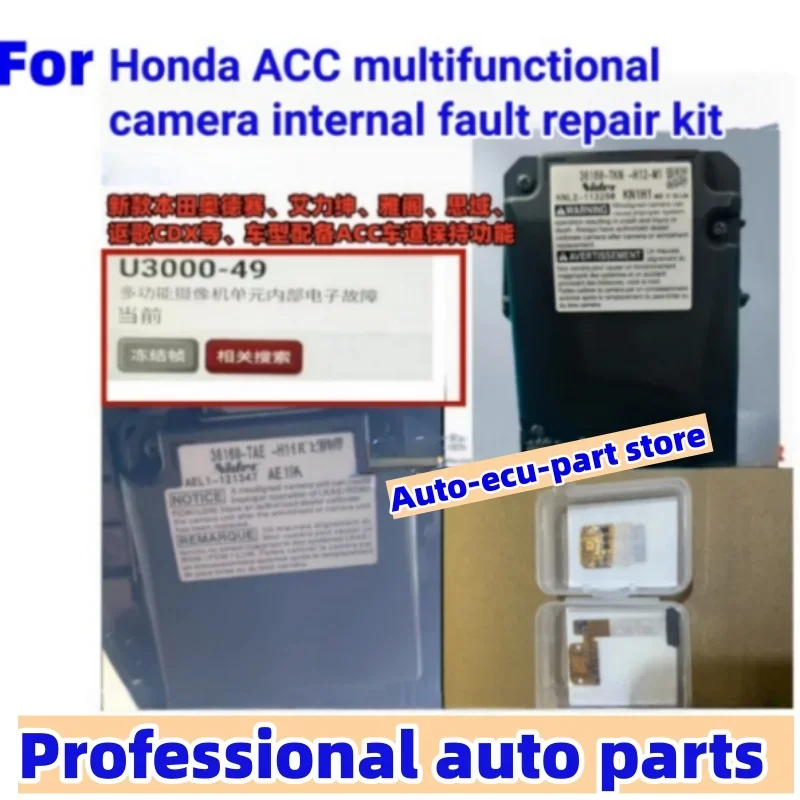 For Honda ACC Camera Module Fa - Electronics Repair Parts ulasan dan harga