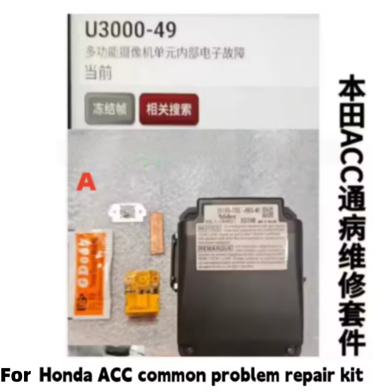 For Honda ACC Camera Module Fa - Electronics Repair Parts ulasan dan harga